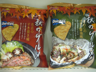 Illustration for article titled The Delicious World of Japanese Doritos